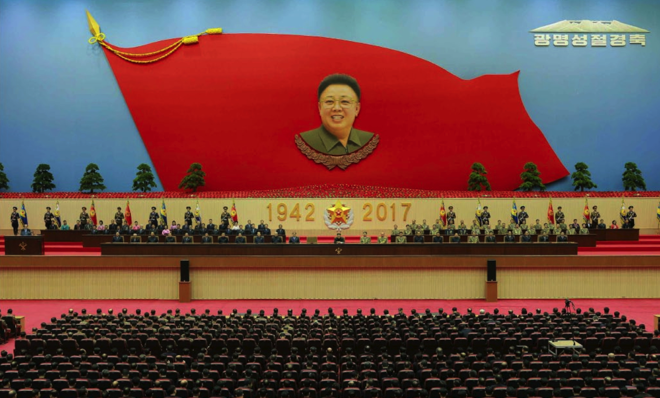 View of the platform and venue for a February 15, 2016 central report meeting marking late DPRK leader Kim Jong Il's birth anniversary (Photo: Rodong Sinmun). 