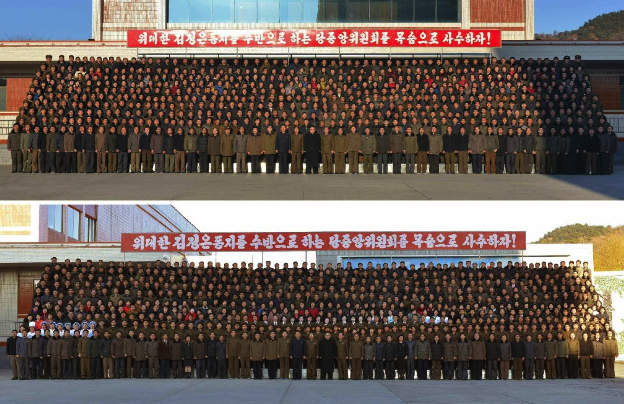 Commemorative photographs of Kim Jong Un with managers and employees of the Kangdong Precision Machine Plant which appeared top center on the second page of the February 7, 2017 edition of Rodong Sinmun (Photos: Rodong Sinmun/KCNA).